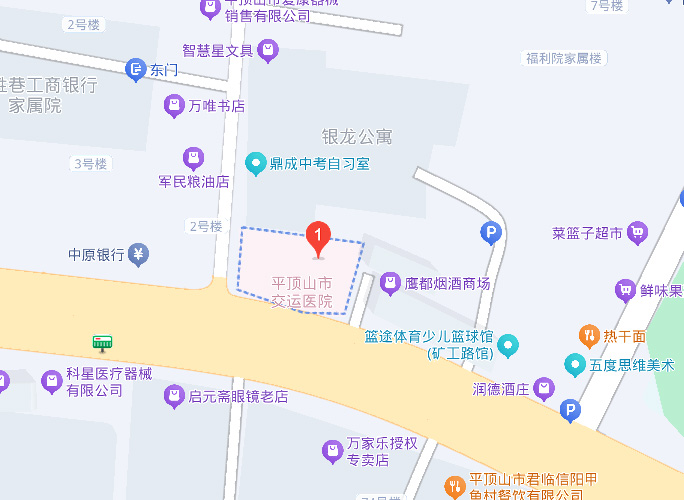 平顶山市交运医院地址